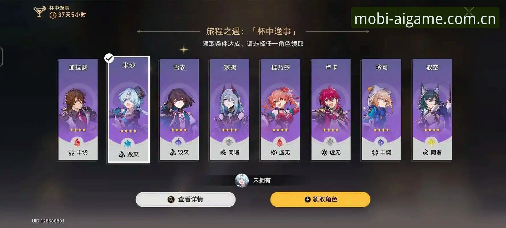 深度揭秘：爱游戏iOS版v2.1.0背后的那些隐藏功能与优化细节